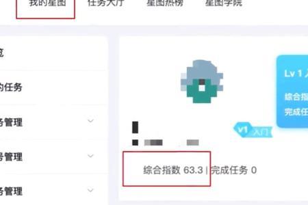 星图任务不显示链接了怎么回事