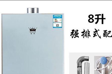 小米燃气热水器显示eb怎么处理