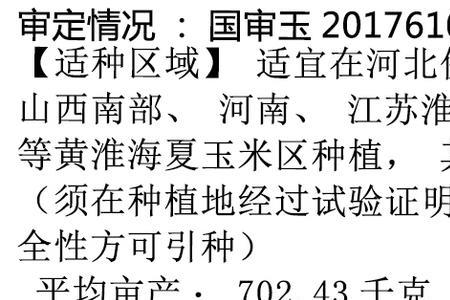 金单5号种子千粒重多少