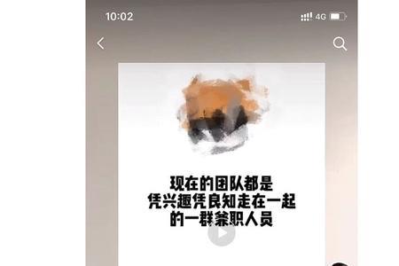 无耻之极的意思