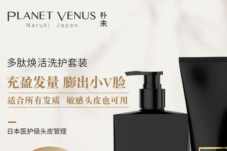 venusbell是什么化妆品