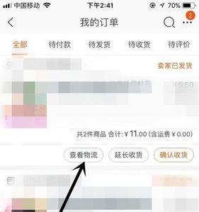 毒上买的东西能拒收吗