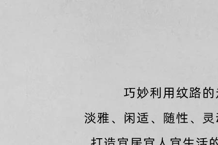 洗心自琢啥意思