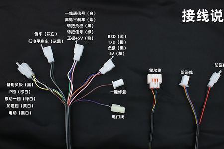 蓝德控制器连接不上蓝牙