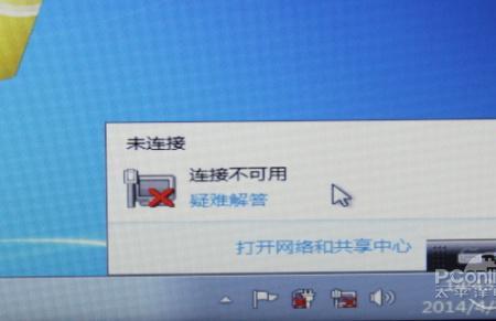 win7纯净版没有网卡驱动怎么办