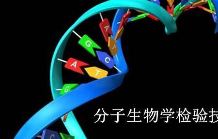 孩子大学想学生物科学怎么办