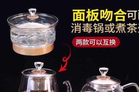 功夫茶具抽水怎么拆