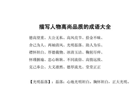 形容和客户互相成就的成语