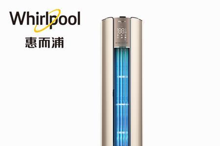 whirlpool空调是进口的吗