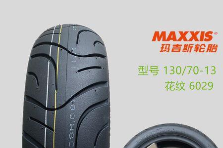 nmax155轮胎是什么牌子的