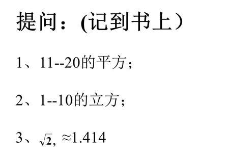 24的平方根怎么算出来