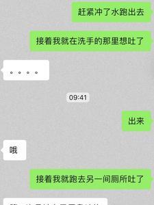 十分怄意的意思