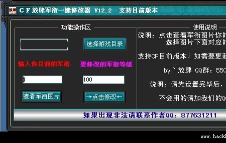 为什么cf安装显示错误码263