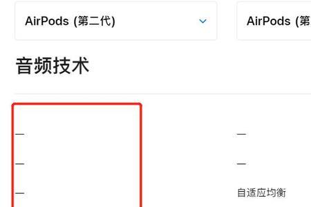 airpods3呼叫不出Siri