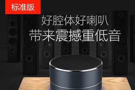 joyroom蓝牙音箱r9无法连接