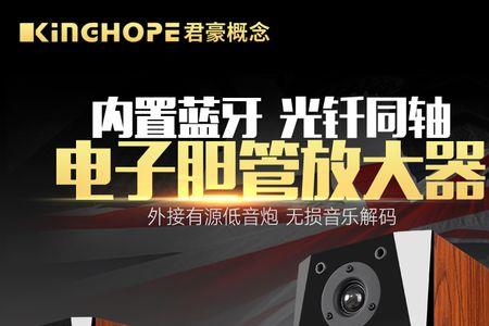 hifi音箱声音太硬怎么办