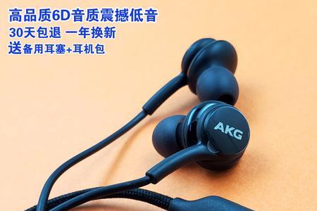 c口的耳机没声音怎么办