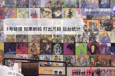 直播唱歌小黄车一次可以挂几单