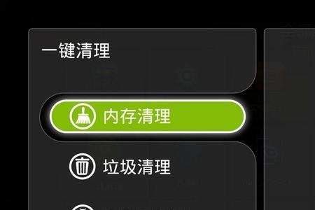 一键清理神器app