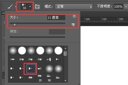 ps文字栅格化后怎么增加钢笔路径