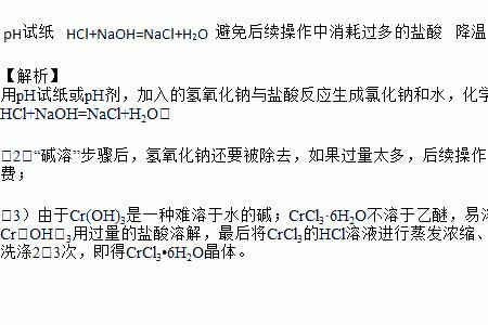 hcl和水反应生成什么