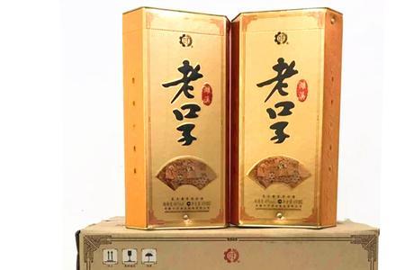 濉溪口贡窖20年多少钱一瓶