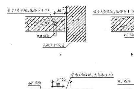 楼承板与墙板之间的缝隙