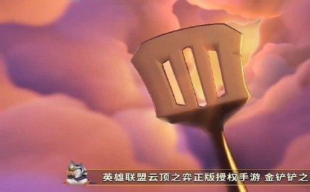 金铲铲快捷语音怎么解锁