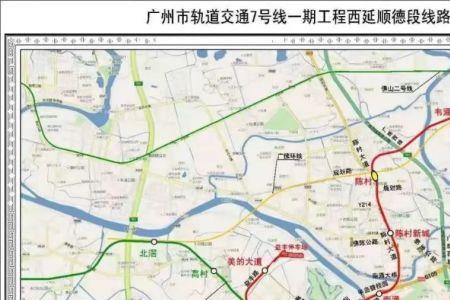 广州9号线西延段地铁站点