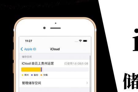 隔空投送只能存icloud