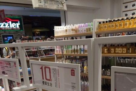 义乌之心名创优品在几楼