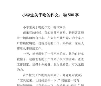 亲字是小学几年级学的