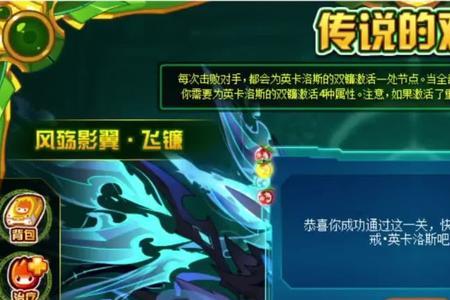 光之惩戒英卡洛斯怎么培养