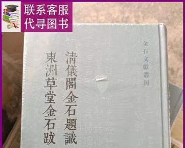 金石阁山庄介绍