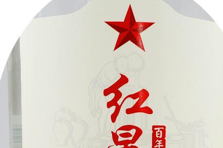 红星42%纯粮兼香是纯粮酒吗