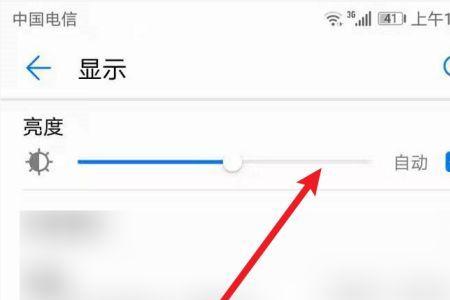 手机调到最暗看不清怎么办