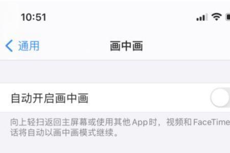 ios16小圆点怎么拖不动