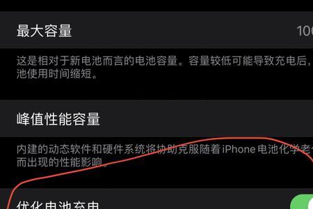 iphone12读不出tf卡