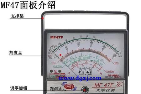 万用表的指针一般是什么材料