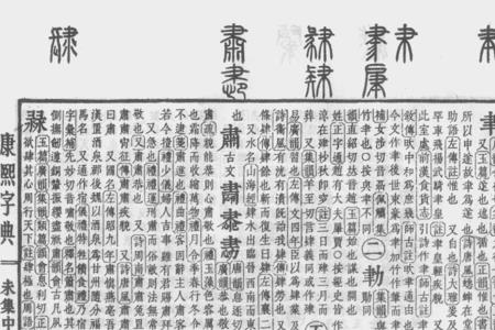 左边一个歹右边一个龙是啥字