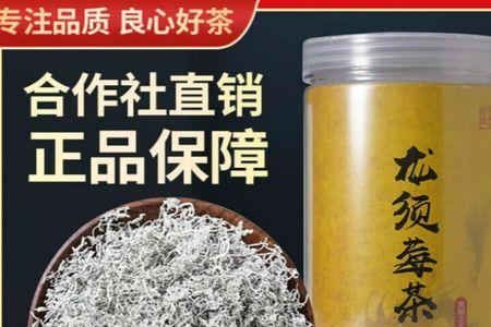 乾坤红莓茶是什么茶好喝吗