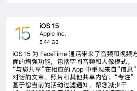 苹果12promax升级ios161后声音小怎么解决