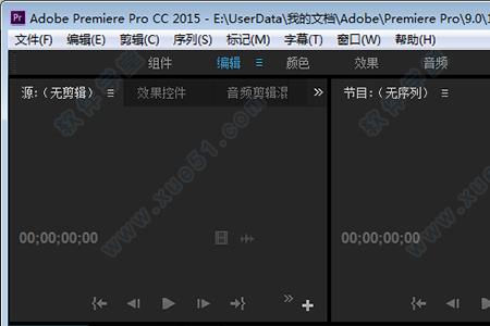 premiere 卡顿