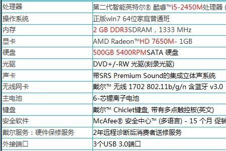 hm67主板支持几代cpu