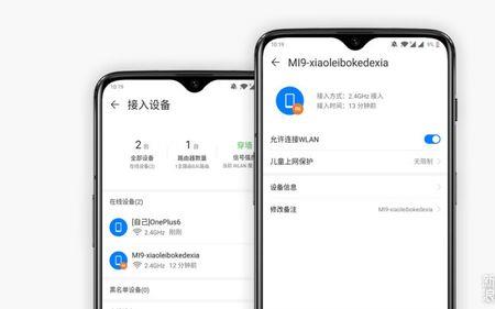 移动随身wifi怎么限制连接人数