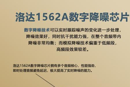 惠联a12和洛达1562a哪个好