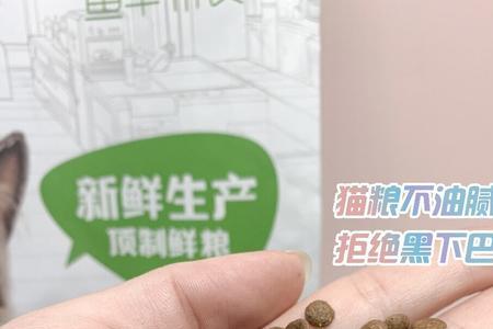 鲜粮说冻干猫粮靠谱吗