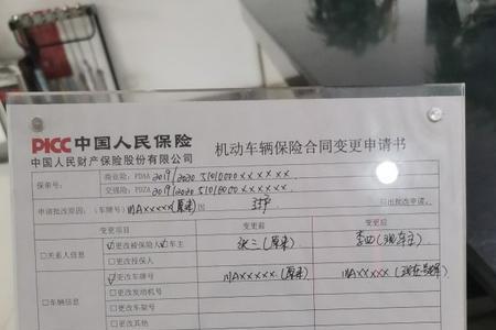 厦门摩托车过户流程