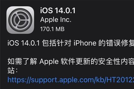 转移到ios是不是全部app都转不了