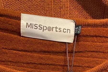 missportsbraue是正品吗